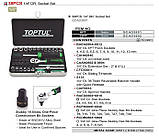 Набір інструменту 1/4" 38ед. Toptul GCAD3801 (Тайвань), фото 2