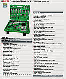 Набір інструменту 1/4"&1/2" 94ед. (12-гр.) new box Toptul GCAI094R1 (Тайвань), фото 2