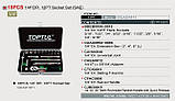 Набір інструменту 1/4" 18ед. дюймового 3/16"-9/16" Toptul GCAD1811 (Тайвань), фото 2