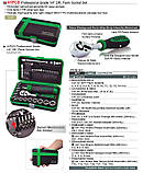 Набір інструменту 1/4" 41ед. Toptul GADW4101 (Тайвань), фото 3