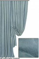 Тканина для штор-порт'єр мікровелюр або мультилюкс арт 1651 колір 114 сіро-блакитний
