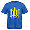Футболка "Україна понад усе!", фото 4