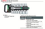 Набір інструменту 1/2" 20ед. 8-32мм на пластиковому холдере Toptul GABB2001 (Тайвань), фото 2