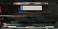 Накладка над номером Omsa на Mercedes Vito W639 2003-2010