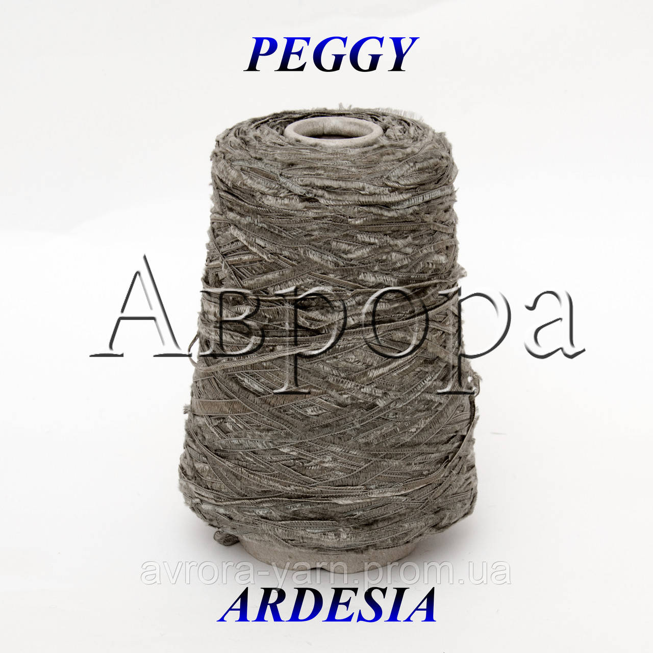 PEGGY Ardesia (віскоза, 260 м/100г)