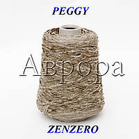 PEGGY Zenzero (віскоза, 260 м/100г)