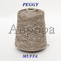 PEGGY Muffa (віскоза, 260м/100г)