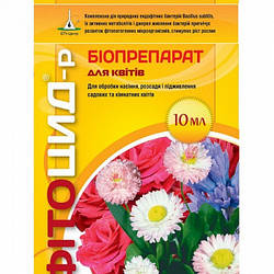 Фунгіцид Фітоцид-р (для квітів) 10 мл. Рекорд-Агро 