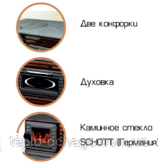 печи дюваль