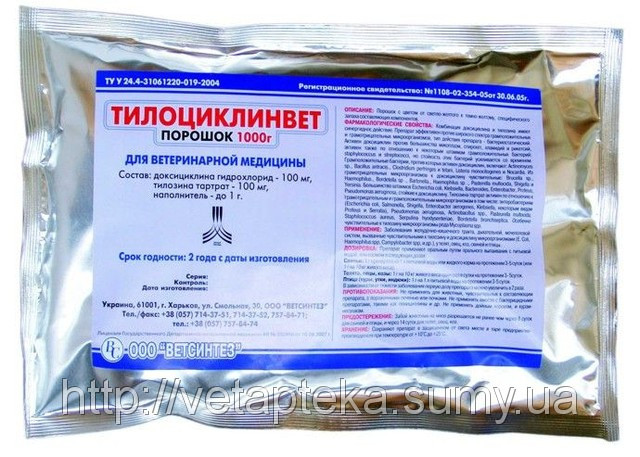 Тілоциклінвет (тилозин, доксициклін) 100 г комплексний антибіотик для курчат, бройлерів, індит, поросять і КРС