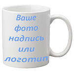 Чашка з Вашим дизайном, MUG11 преміум, фото 4