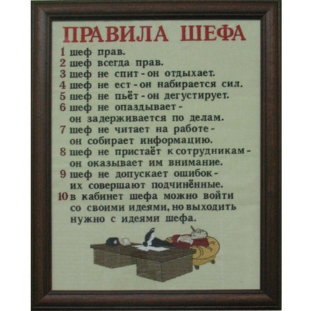 Хорошего Дня Шеф Картинки
