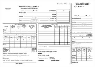 Дорожній лист автобуса, офсет, 1+1, 100 арк., нум.