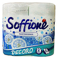 Туалетная бумага Soffione Decoro Blue бело-голубая (2 слоя, 150 листов) - 4 рулона