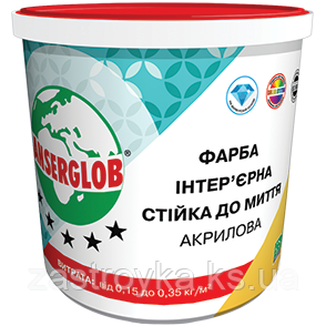 Фарба інтер'єрна акрилова ANSERGLOB «СТІЙКА ДО МИТТЯ» 7кг