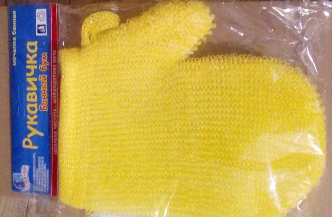 Мочалка для душу із синтетичного волокна Рукавичка Банний бум (7*20см), фото 1