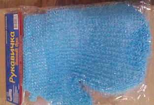 Мочалка для душу із синтетичного волокна Рукавичка Банний бум (7*20см), фото 2