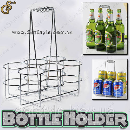 Тримач для пляшок — "Bottle Holder"