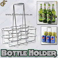 Держатель для бутылок - "Bottle Holder"