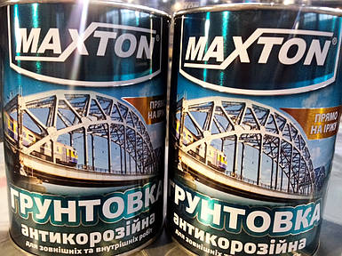 Грунтовка ГФ-021 сірий (0.9 кг)