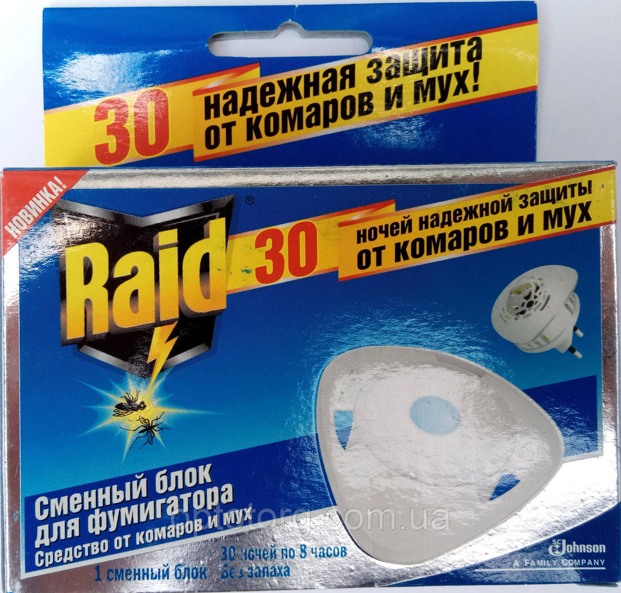 Запаска (треугольник) для фумигатора диффузорного Raid Рэйд 30 ночей исчерпан срок годности - фото 1 - id-p542989194