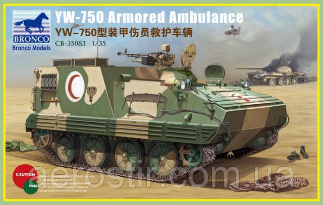 YW-750 Armored Ambulance 1/35 BRONCO MODELS 35083, фото 1