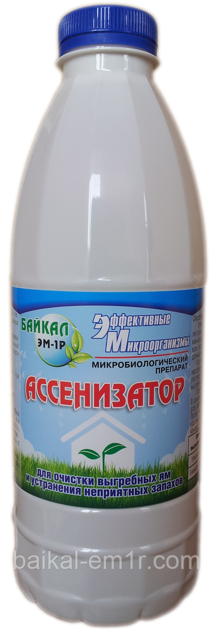 Средство для очистки выгребных. Байкал эм 1 р ассенизатор. Средство для очистки выгребных ям. Средство для септиков Байкал. Ассенизатор биотуалетов.