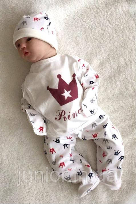 Комплект на виписку новонароджених з распашонкой, штаниками і шапочкою, Princess