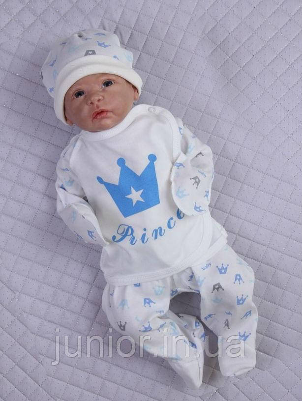 Комплект на виписку новонароджених з распашонкой, штаниками і шапочкою, Prince