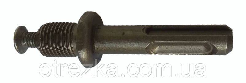 Перехідник SDS+ на різь 1.25 патрон для дриля