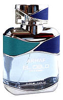 Чоловіча парфумована вода El Cielo 100ml. Armaf (Sterling Parfum)