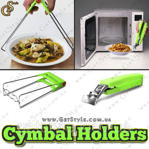 Тримачі для гарячого посуду Cymbal Holders 2 в 1