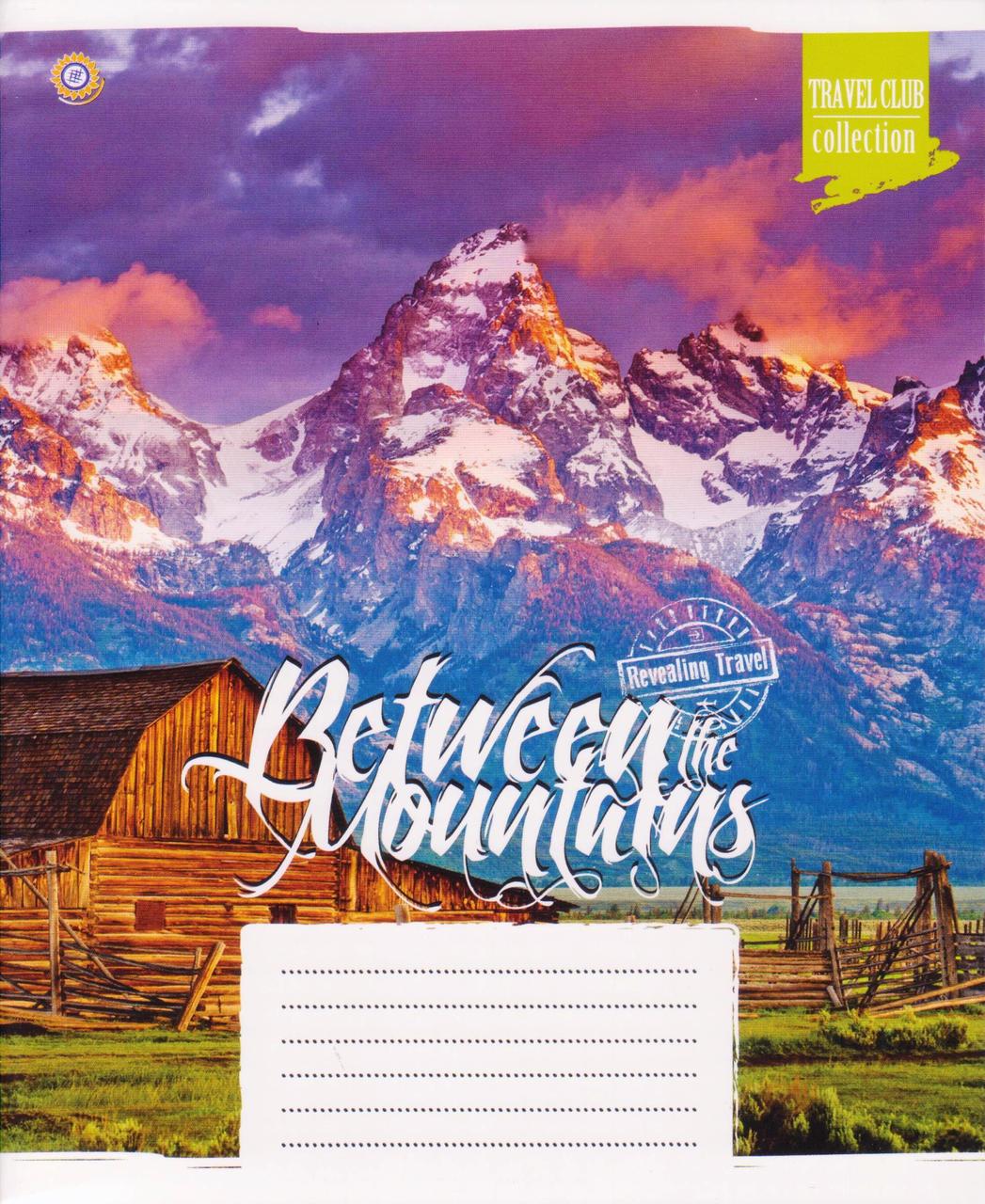 Зошити 96 арк. клітинка "Between the Mountains" 794904