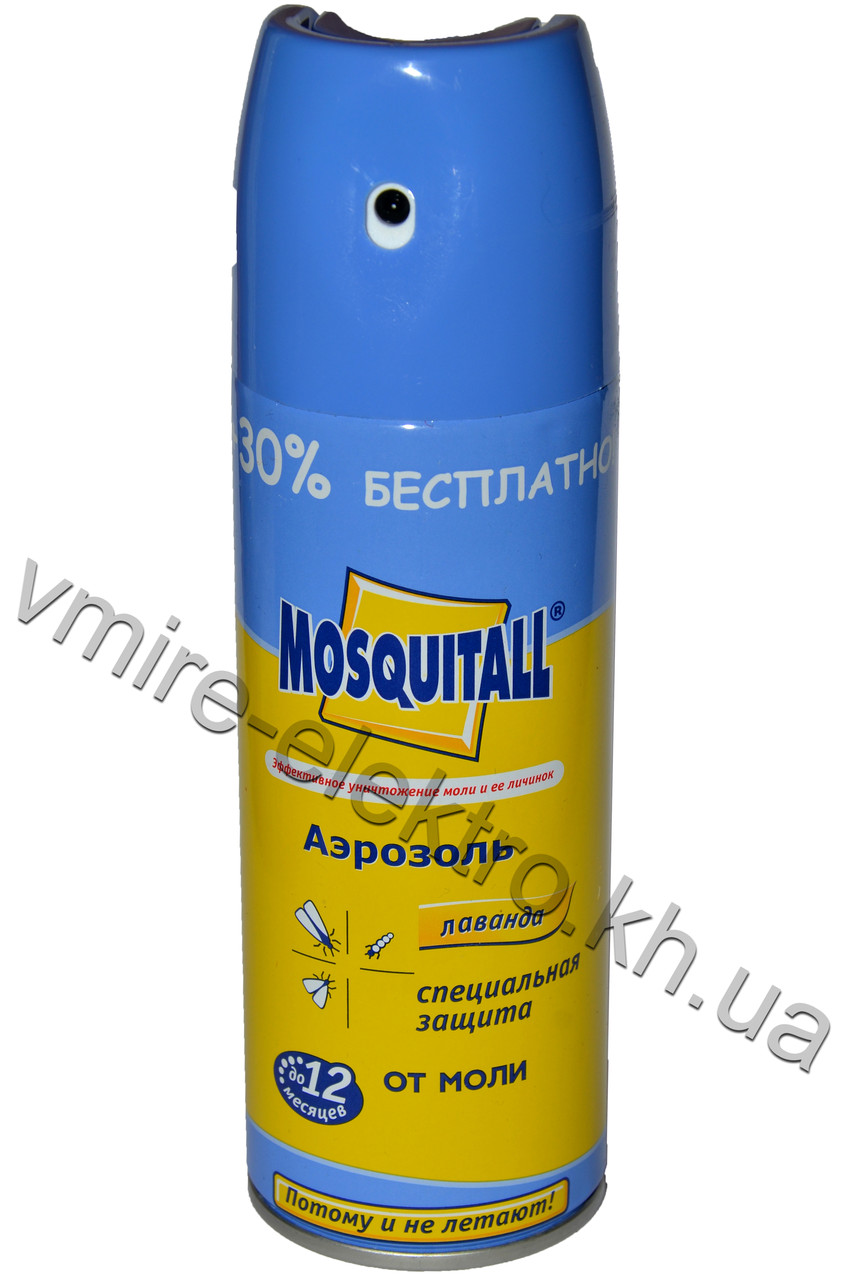 Аерозоль від молі Mosquitall 200 мл