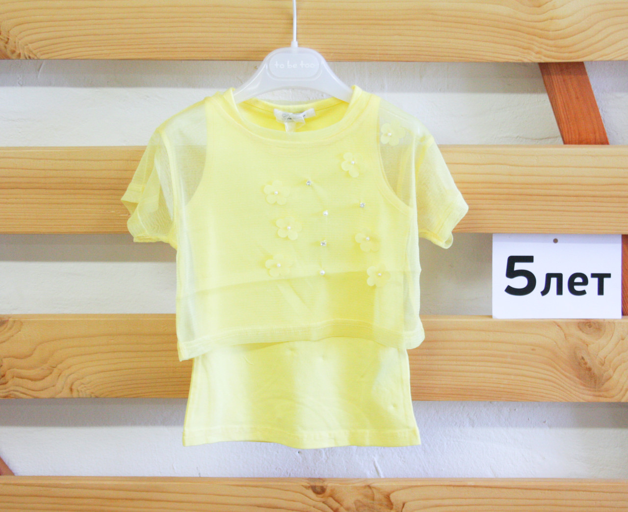 Футболка з топом для дівчинки Gaialuna, фото 1