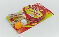 Набор для настольного тенниса Boli prince MT-9010: 2 ракетки + 2 мяча