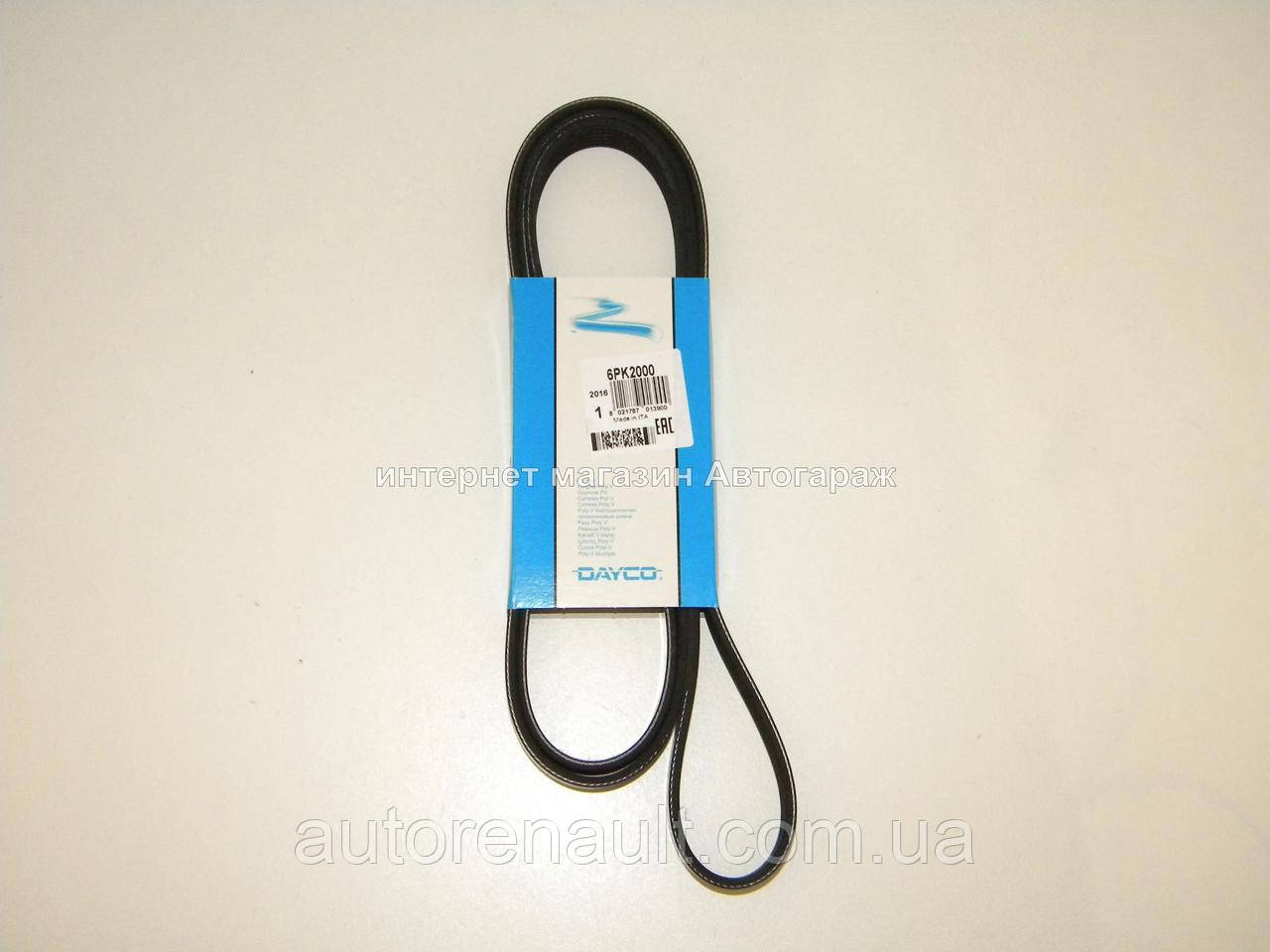 Поліклинові ремінь генератора (-AC) на Фольксваген Крафтер": 2.5 TDI 2006-> DAYCO (Італія) DAY6PK2000, фото 1