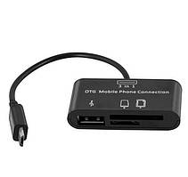OTG картрідер 3-в-1