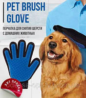 Перчатка для вычесывания шерсти с домашних животных Pet Brush Glove (ПРАВАЯ) ОПТ