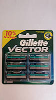 Змінні картриджі для гоління Gillette Vector (Slalom) (6 шт.)