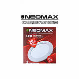 Світлодіодний Led світильник вбудований Neomax (круг) 20 W 4500 K, фото 3