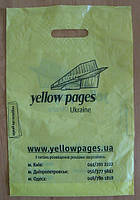 Пакеты полиэтиленовые - банан yellow pages