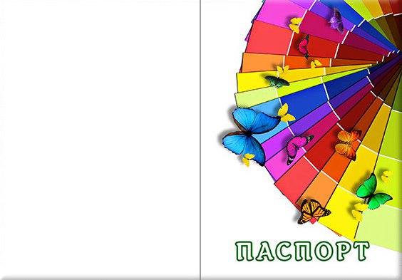 Обкладинка обкладинка на паспорт Абстракт метелика abstract України Україна Pasport, фото 1