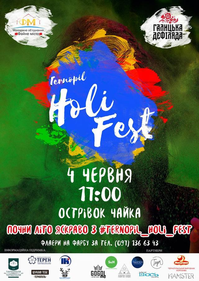 Ternopil Holi Fest welcome! Ternopil Holi Fest welcome!