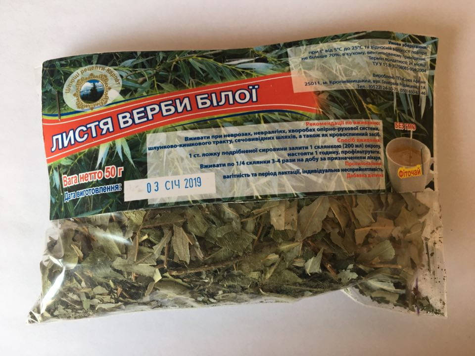 

Верба белая (лист) 50г