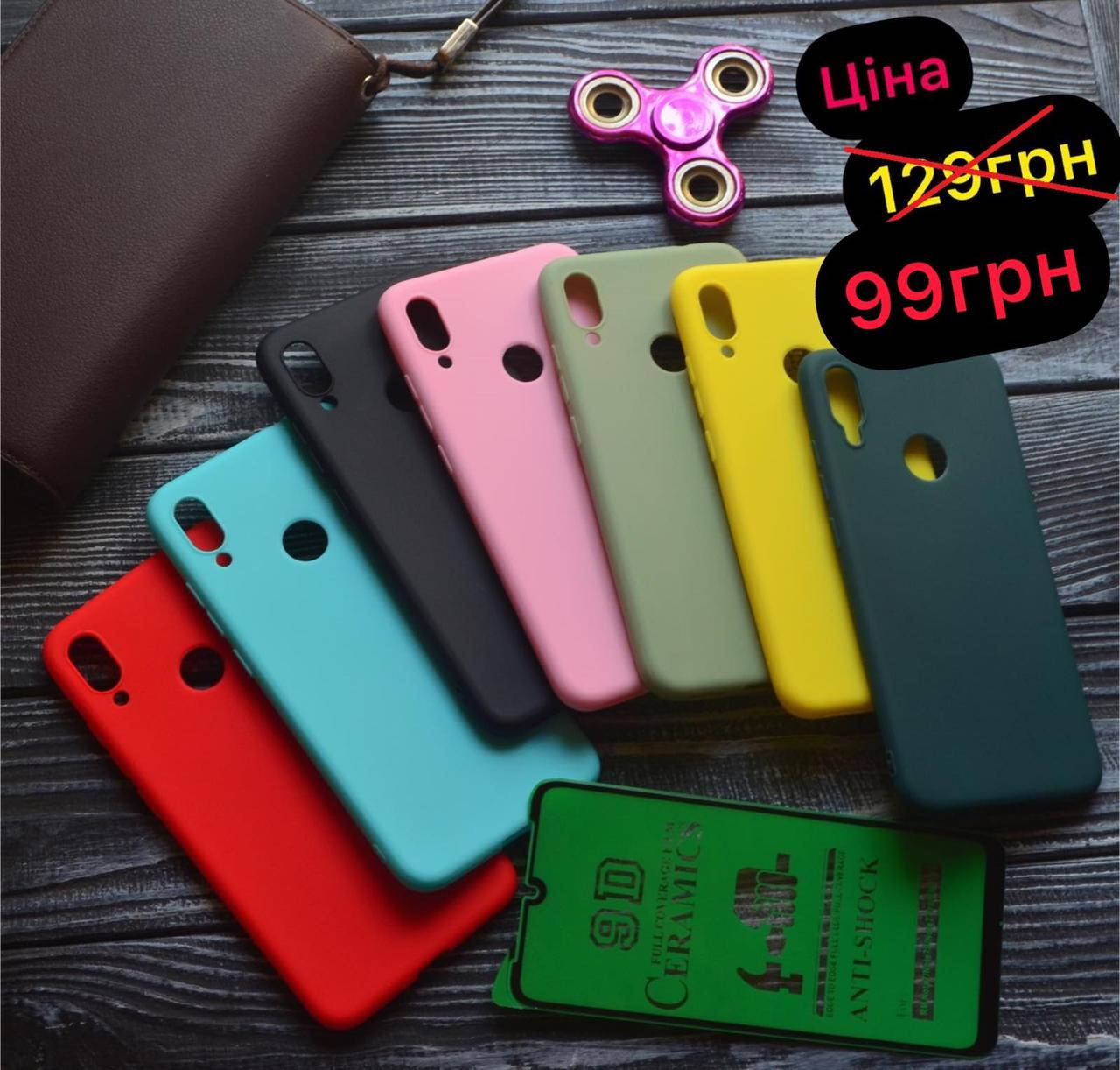 

Силиконовый чехол для Xiaomi Redmi Note 7 / 7 Pro Желтый