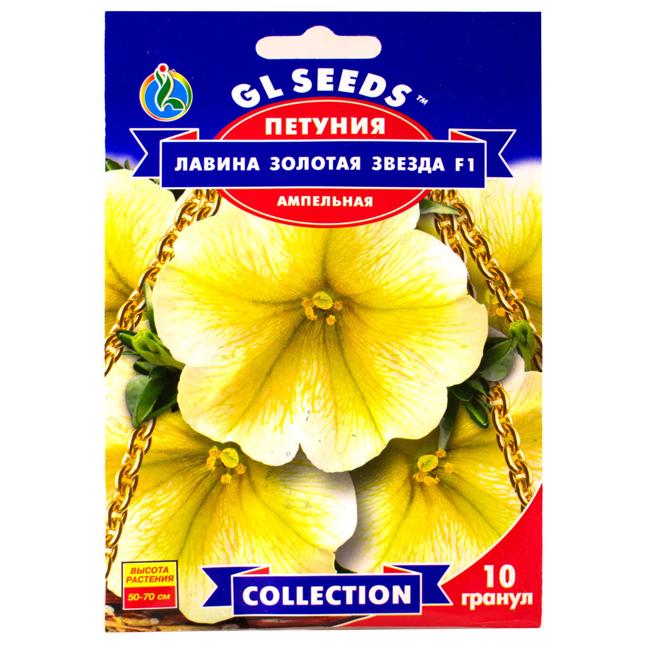 

Петуния Лавина золотая звезда F1 10 шт Gl Seeds, Желтый
