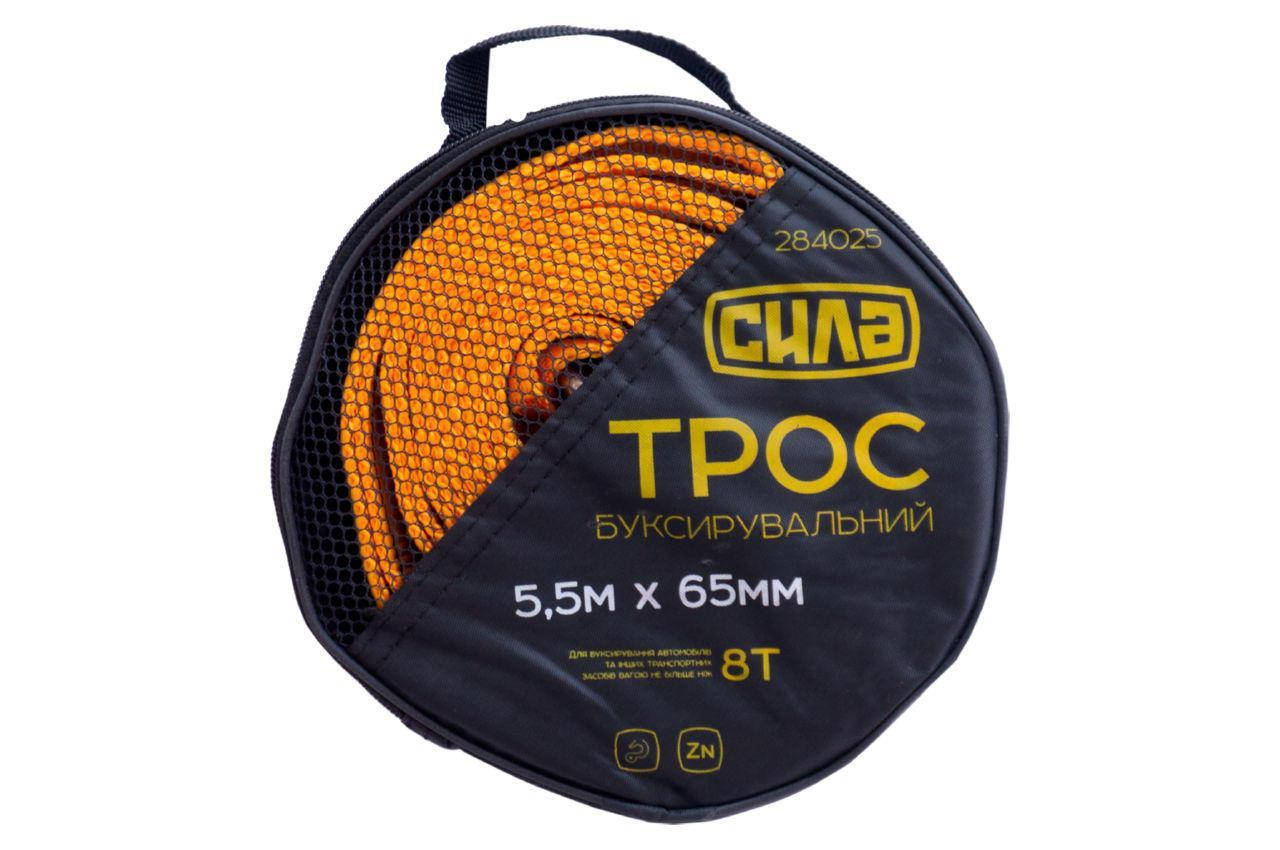

Трос буксировочный 5,5м*65мм 8 тонны. (крюки) (сумка) СИЛА