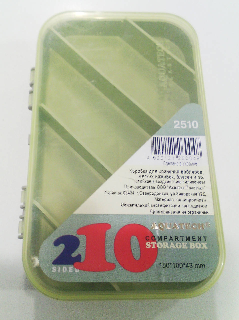 

Коробка Aguatech 2510 2х-сторонняя 10 ячеек