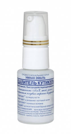 

Средство для удаления кутикулы Умная Эмаль Frenchi, Прозрачный